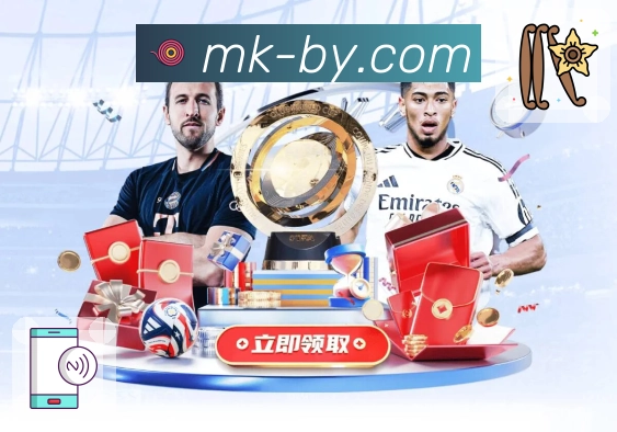 MK体育平台展示图
