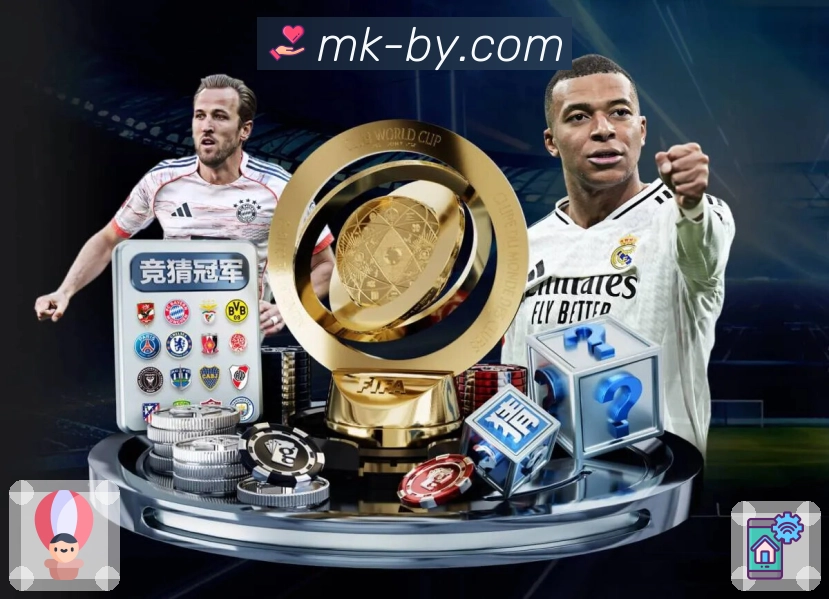 MK体育· 体育永远在这。