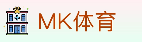 MK体育 Logo